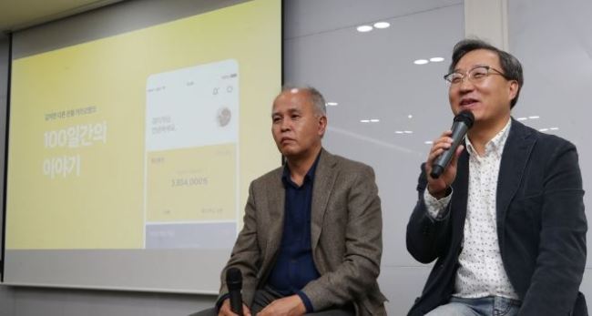 Yun Ho-young, one of the bank's two co-CEOs, speaks at a news conference in Seoul marking the first 100th day anniversary of the lender starting operations. (Yonhap)