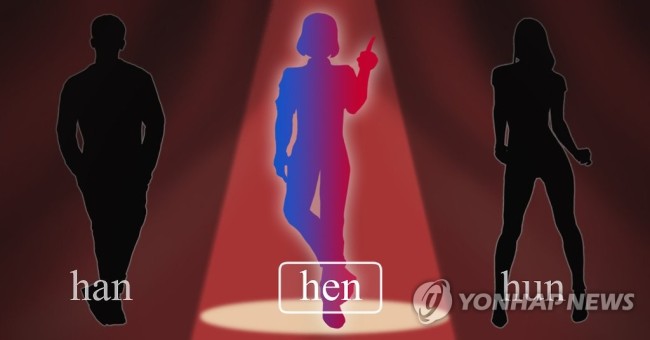 (사진=연합뉴스)