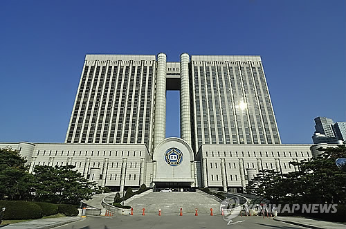 서울고등법원(사진=연합뉴스)