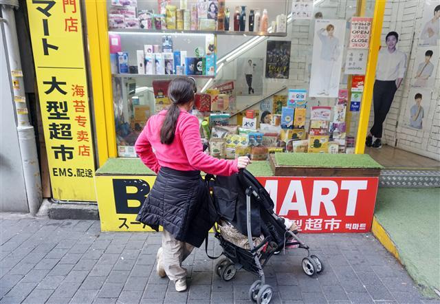 명동에 위치한 외국인 전용 슈퍼마켓. 아예 중국어로 된 간판을 내걸고 홍삼농축액ㆍ레모나ㆍ모과차 등 외국인 관광객이 선호하는 상품을 판매하고 있다.
