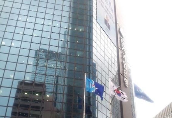 The headquarters of the Industrial Bank of Korea in Seoul. (Yonhap)