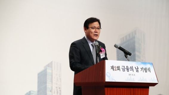 Financial Services Commission Chairman Choi Jong-ku (Yonhap)