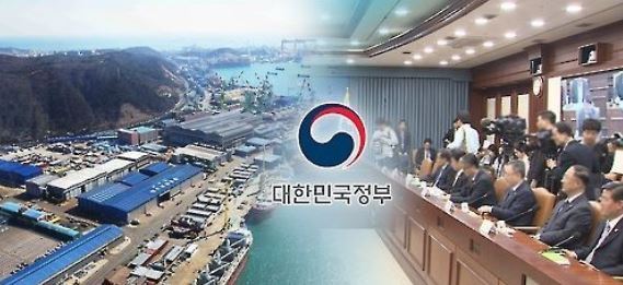 (Yonhap)
