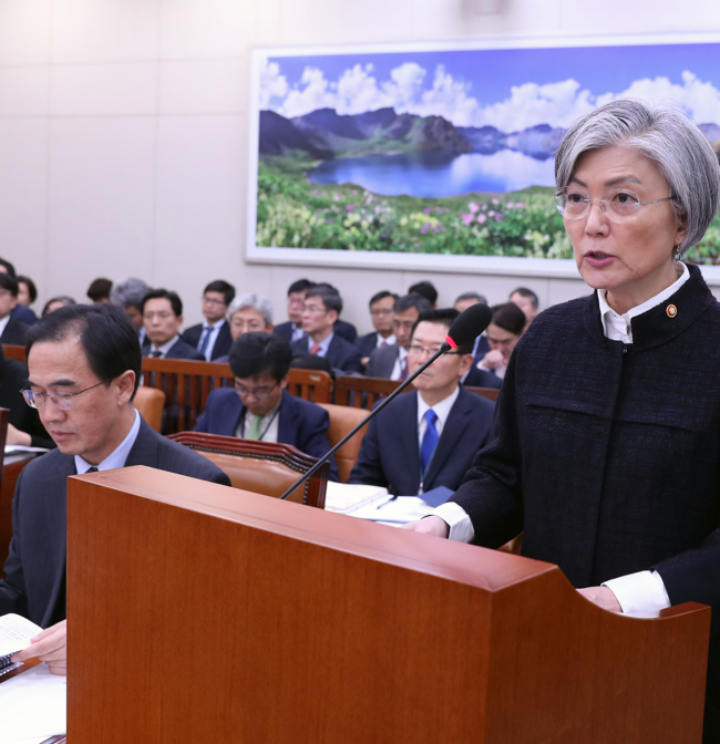 Minister of Foreign Affairs Kang Kyung-wha speaks at the National Assembly on Monday. (Yonhap)