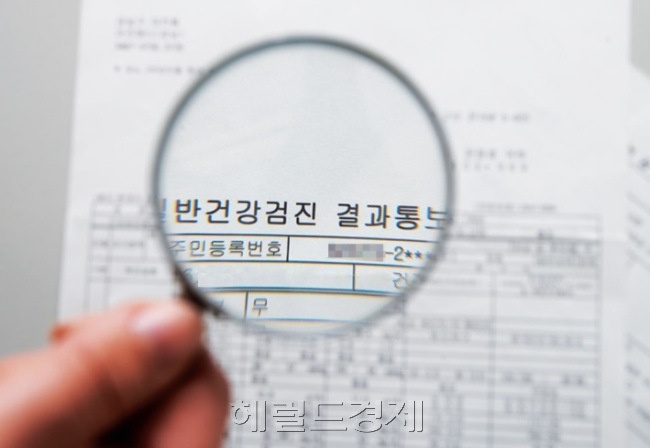 2017 대한민국 직장인들은 소득의 양극화를 넘어 건강검진을 어디에서 받느냐에 따라 ‘공단파’와 ‘병원파’로 또 차별받는다. [사진=헤럴드경제DB]