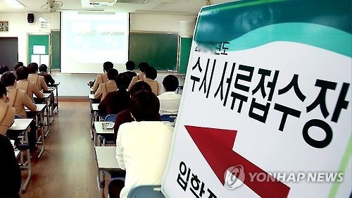 (사진=연합뉴스)