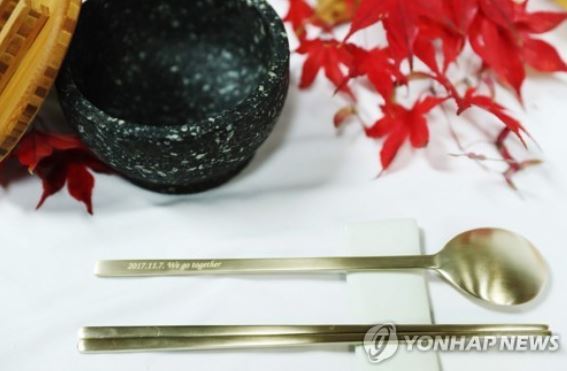 This photo from President Moon Jae-in's office shows the traditional Korean stone bowl and brass spoon and chopsticks that Moon is to present to U.S. President Donald Trump at a state dinner Nov. 7, 2017. (Yonhap)