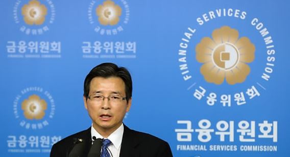 Vice chairman of the Financial Services Commission Kim Yong-beom (Yonhap)