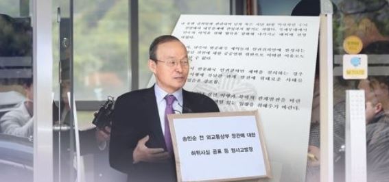 (Yonhap)