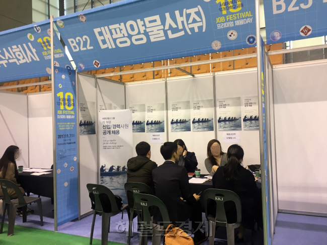 서울 동북지역 10개 대학교 공동 취업설명회. [사진=김유진 기자/kacew@heraldcorp.com]