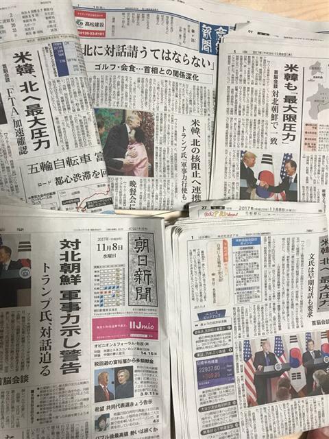 8일자 1면 주요기사로 전날 한미 정상회담을 보도한 일본 신문들. 일본 언론은 한미 정상이 동맹을 확인했다면서도 FTA와 대북 대응 등에서 온도차를 드러냈다고 보도했다. [연합뉴스]