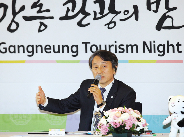정창수 사장이 강릉관광의 밤에서 올림픽 관광로드 등을 설명하고 있다.
