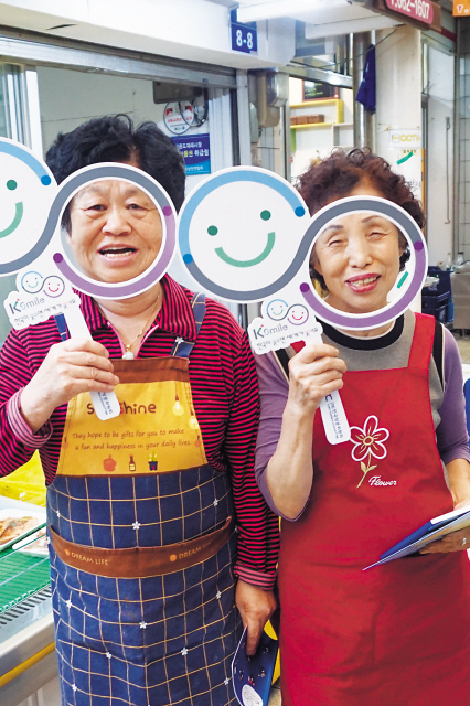 강원도 문화관광해설사 182명 전원이 미소국가대표로 위촉됐다.