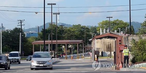 The entrance to the Yongsan Garrison. (Yonhap)