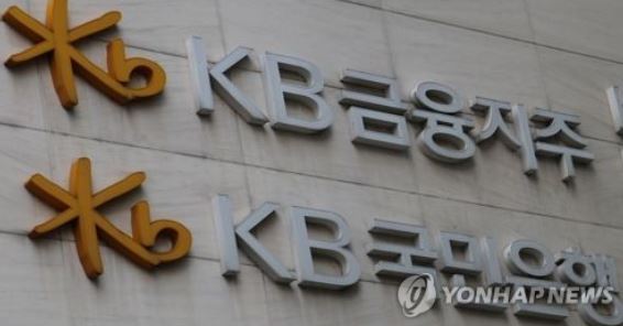 (Yonhap)