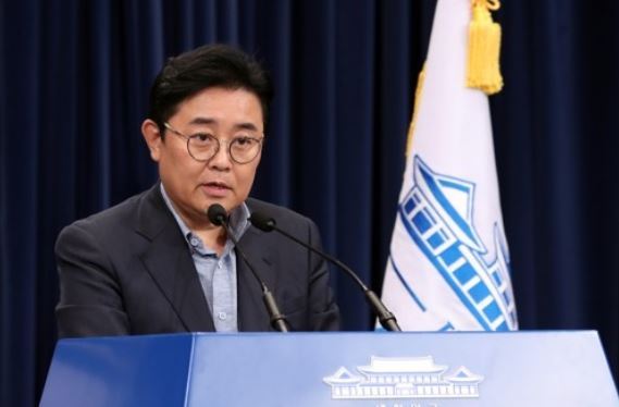 This file photo, dated Sept. 26, 2017, shows senior presidential secretary for political affairs Jun Byung-hun. (Yonhap)