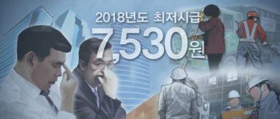 (Yonhap)