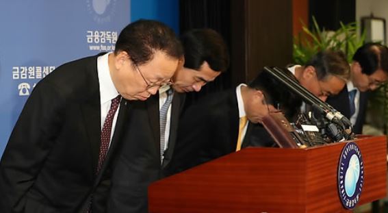 Financial Supervisory Service Governor Choe Heung-sik (L) bows along with senior FSS officials to apologize for hiring irregularities on Nov. 9, 2017. (Yonhap)
