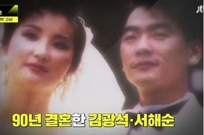 경찰, 故 김광석 재수사 결과 10일 발표…무혐의 가능성 높아