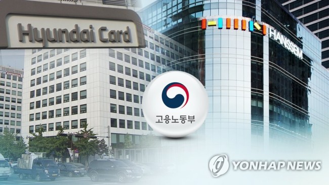 (사진=연합뉴스)