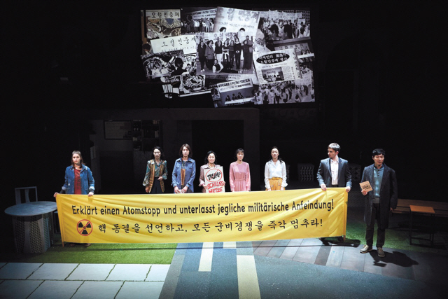 지난 7일 막을 올린 연극 ‘병동소녀는 집으로 돌아가지 않는다’는 40년 전 독일로 떠난 한국 여성들이 세계 시민으로 성장하는 과정을 담았다.