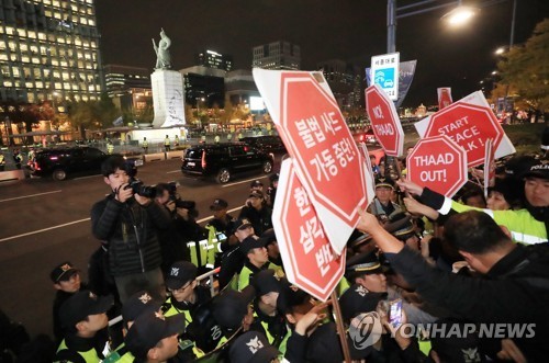 11월 7일 오후 도널드 트럼프 미국 대통령이 탄 차량 행렬이 서울 광화문광장을 지나 청와대로 향하자 시위대가 '사드 반대'를 외치는 모습. (연합뉴스 자료사진)