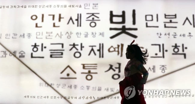 (사진=연합뉴스)
