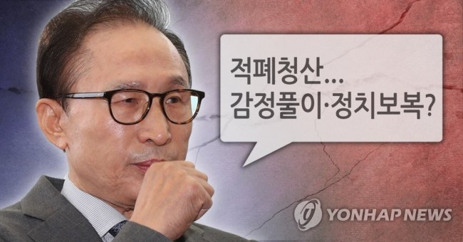 (사진=연합뉴스)