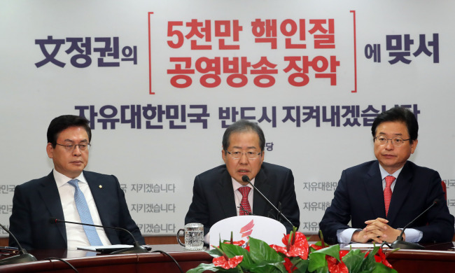 자유한국당 홍준표 대표가 13일 서울 여의도 당사에서 열린 최고위원회의에서 발언하고 있다.[사진=연합뉴스]
자유한국당 홍준표 대표가 13일 서울 여의도 당사에서 열린 최고위원회의에서 발언하고 있다.[사진=연합뉴스]