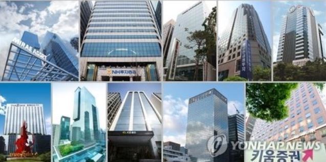 This composite image shows the headquarters of South Korea's top 10 securities companies by equity capital. (Yonhap)
