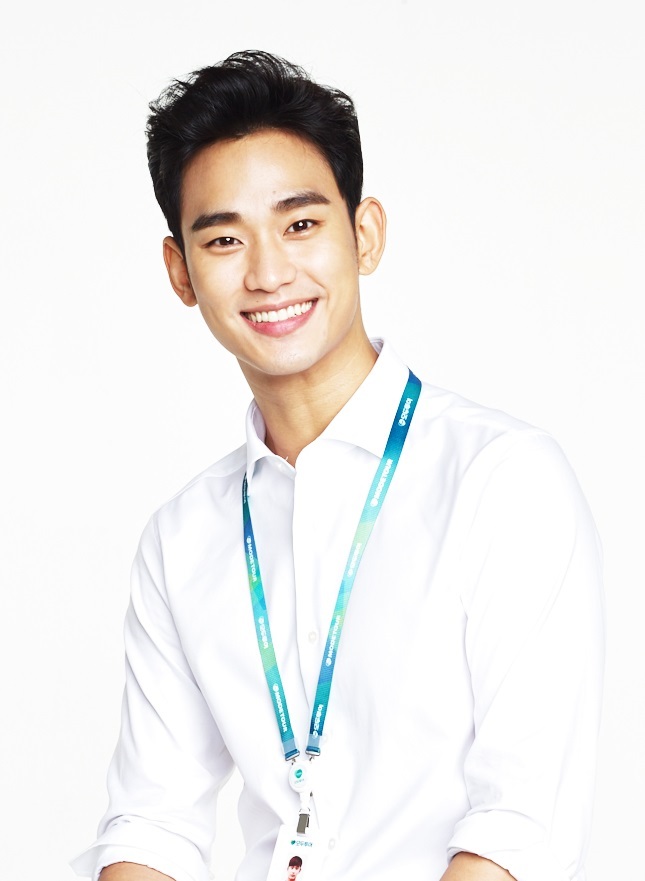 [사진=김수현]