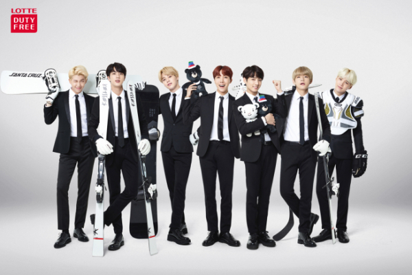 (Lotte Duty Free)