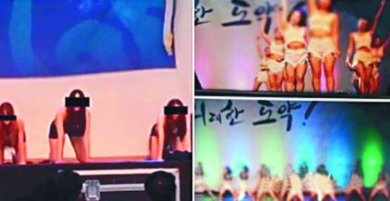 Nurses forced to dance suggestively for colleagues