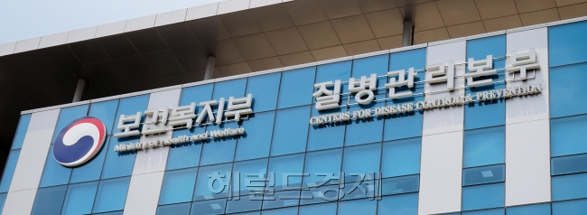 [사진=헤럴드경제DB]