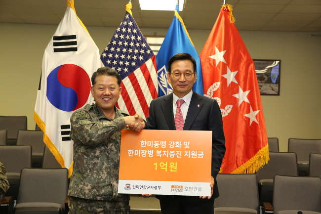 김상열(오른쪽) 호반건설 회장이 김병주 한미연합사 부사령관과 기념 촬영을 하고 있다. [제공=호반건설]