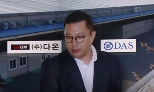 [사진=JTBC ‘뉴스룸’]