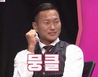 [사진=SBS ‘동상이몽2-너는 내 운명’]