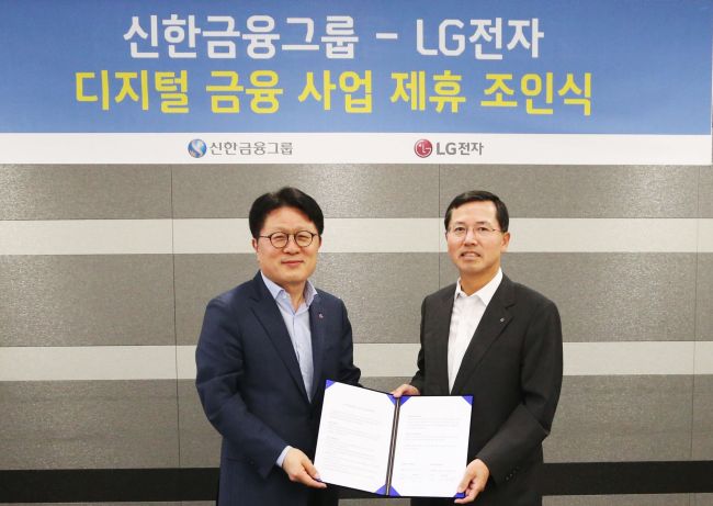 LG전자 CTO(최고기술책임자) 안승권(왼쪽) 사장과 신한카드 임영진 사장이 지난 8일 디지털 금융사업에서 전략적 협력을 위한 업무협약을 맺었다.[제공=LG전자]