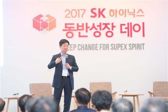 박성욱 SK하이닉스 부회장이 13일 서울 광장동 그랜드워커힐서울호텔에서 열린 ‘2017 동반성장데이’에 참가해 61개 협력사 대표들에게 인사말을 하고 있다.