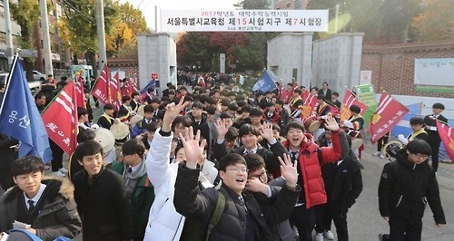 올 2018년 대입수능이 치러지는 16일은 전국적으로 입시한파가 찾아올것으로 예보되 수험생들의 추위에 대한 준비가 필요하다. [사진=연합뉴스]
