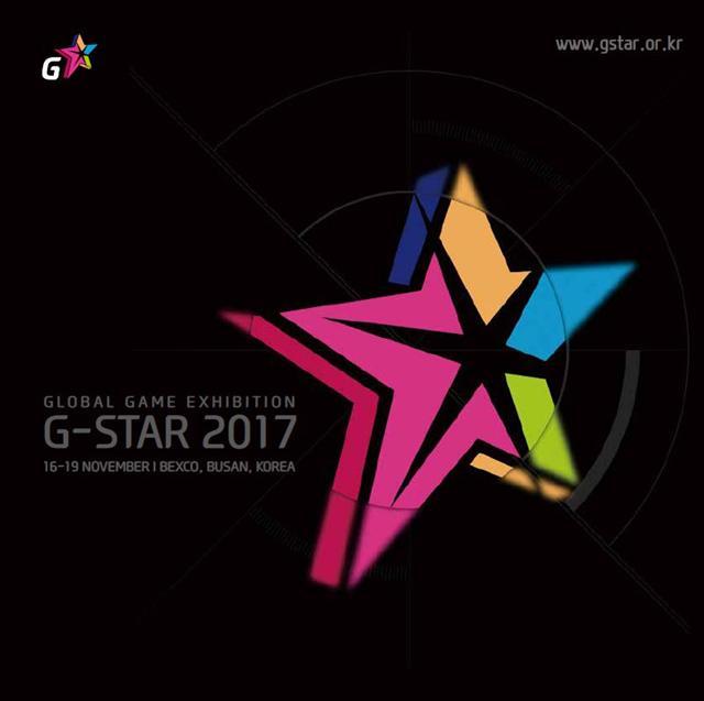 지스타 2017 포스터