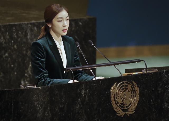 2018년 평창동계올림픽 홍보대사인 ‘피겨 여왕’ 김연아가 13일(현지시간) ‘평창올림픽 휴전결의안’을 채택하는 유엔총회에서 특별연사로 나와 평창올림픽 성공개최를 위한 평화의 메시지를 전달했다. 김연아는 “평창올림픽은 평화와 인류애라는 올림픽 정신을 전 세계인들과 공유하는 자리가 될 것”이라며 “북한 선수가 피겨 페어 종목에서 출전권을 얻었는데, 선수 시절에는 만나보지 못했던 북한 선수들이 꼭  경기에 참가하기를 바란다”고 말했다. [뉴욕 AP=연합뉴스]