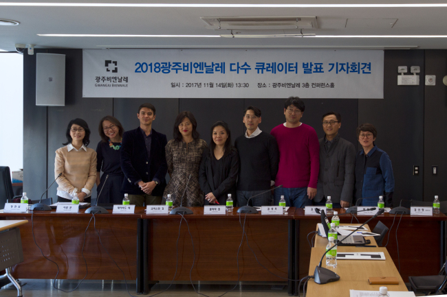 김선정 광주비엔날레 대표는 14일 ‘2018광주비엔날레 다수 큐레이터 발표 기자회견’을 열고, 11명의 큐레이터 리스트를 발표했다.
[사진제공=재단법인 광주비엔날레]