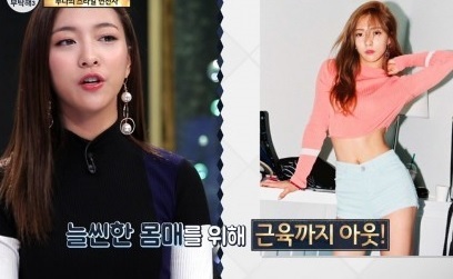 [사진=패션앤(FashionN) ‘화장대를 부탁해3’]