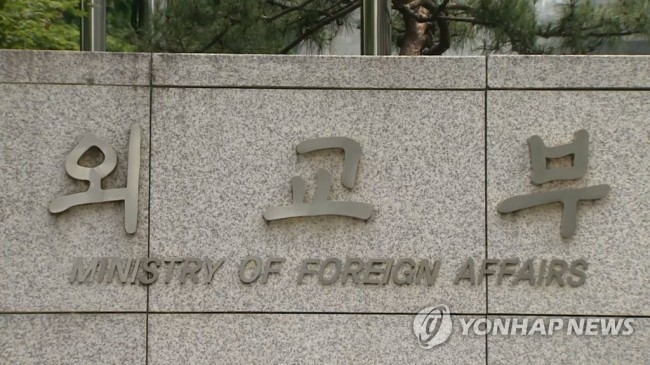 [사진제공=연합뉴스]