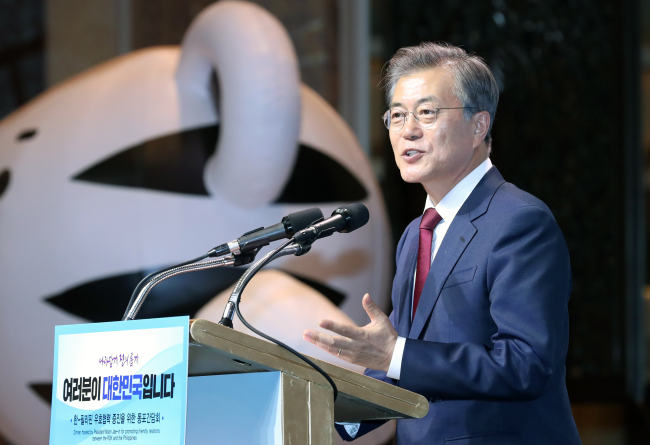 (Yonhap)