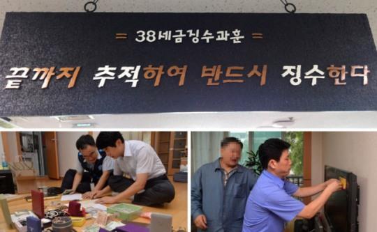 서울시 38세금징수과 과훈과 활동 모습. [제공=서울시]