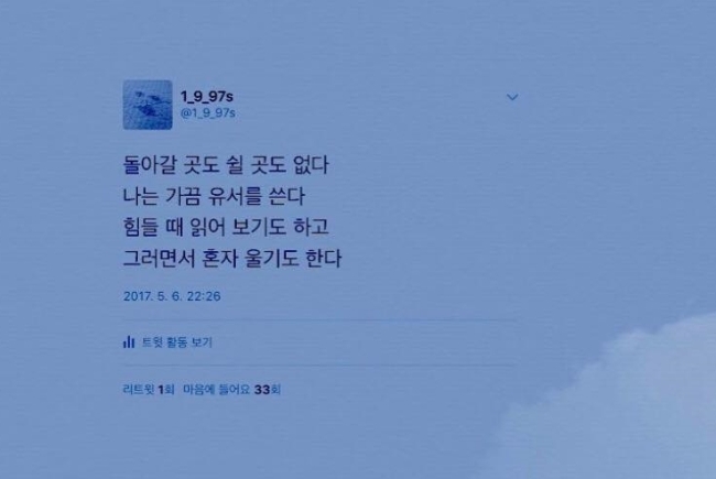 　[사진=최준희 페이스북]