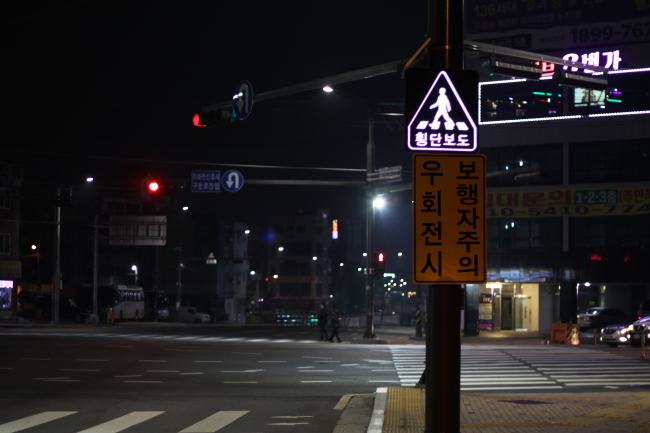 태양광 발광다이오드(LED) 표지판 예시. [사진제공=서울 종로구]