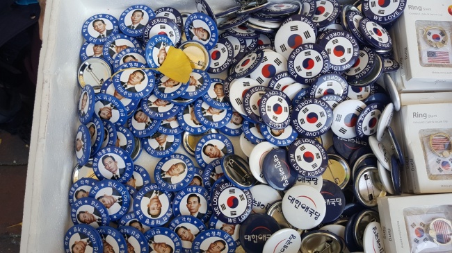 박정희 기념 장식물